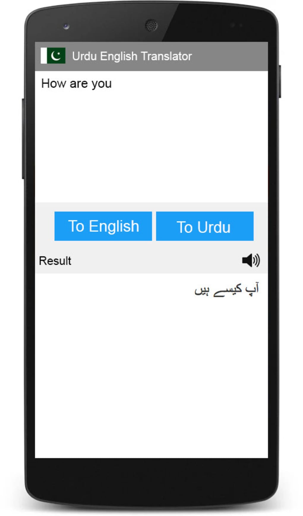 Dictionary urdu to english translation sentence download