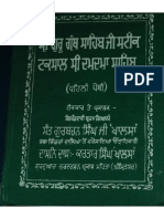 Dasam granth steek by sahib singh pdf