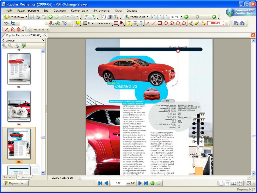 3d pdf software free download