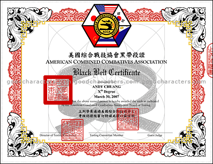Combatives level 1 certificate pdf