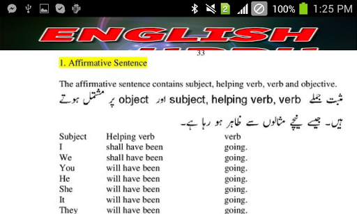 Dictionary urdu to english translation sentence download