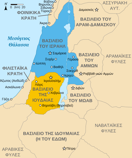 Kingdom of israel and judah map pdf