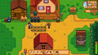 Stardew valley how to join lan game